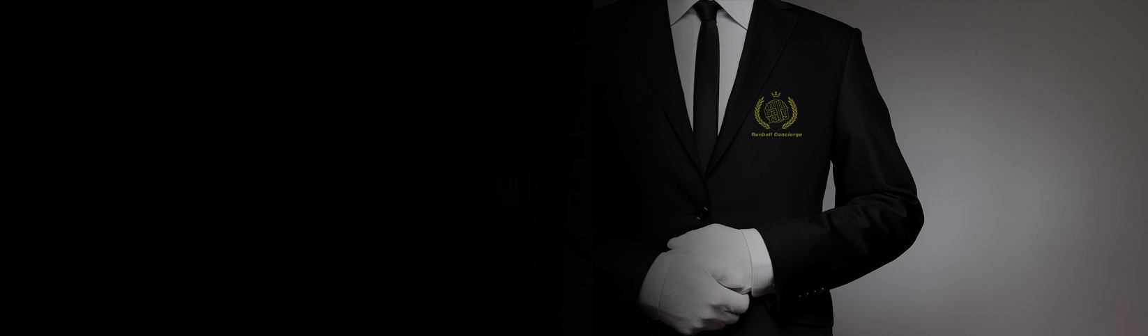 Runball Concierge
